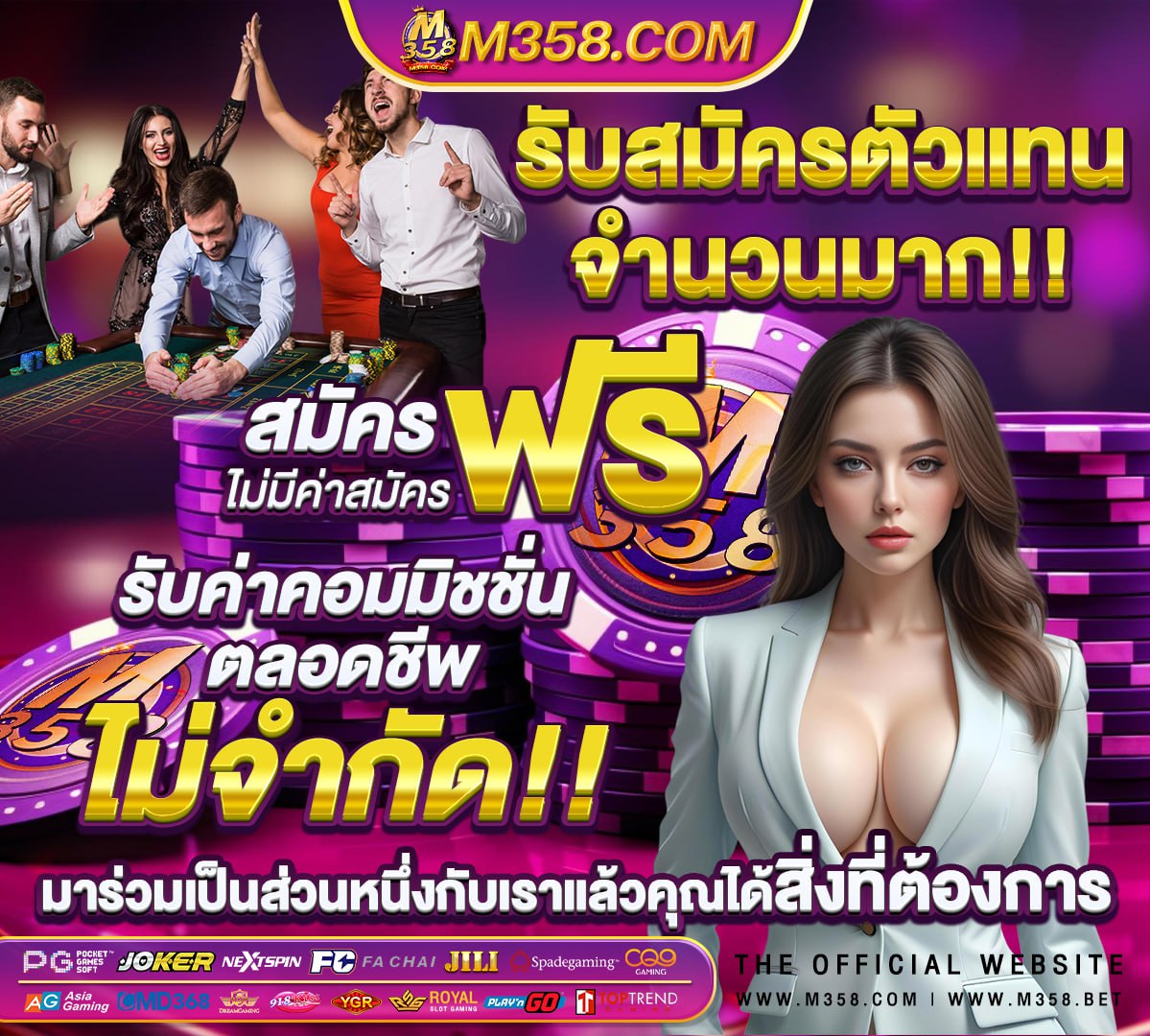 สมัครสมาชิกpg